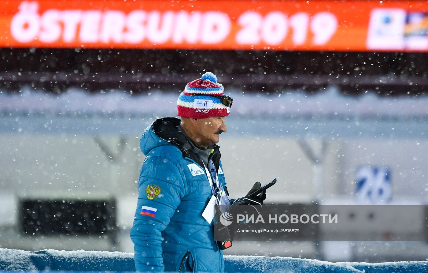 Биатлон. Чемпионат мира. Мужчины. Эстафета