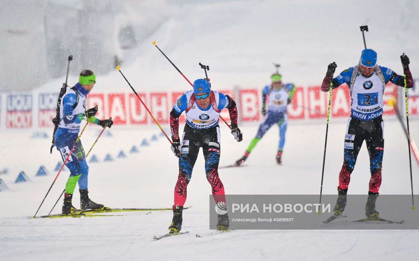 Биатлон. Чемпионат мира. Мужчины. Эстафета