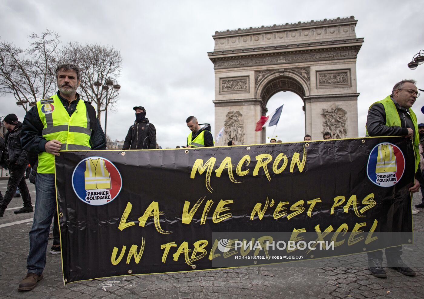 Акция протестов "Желтые жилеты" в Париже