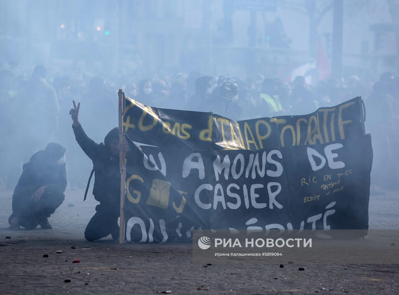 Акция протестов "Желтые жилеты" в Париже