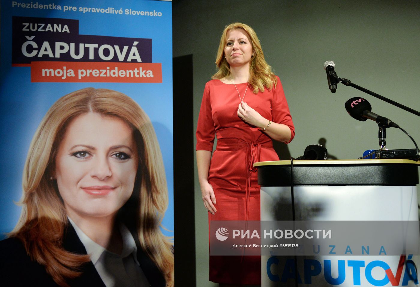 Президентские выборы в Словакии