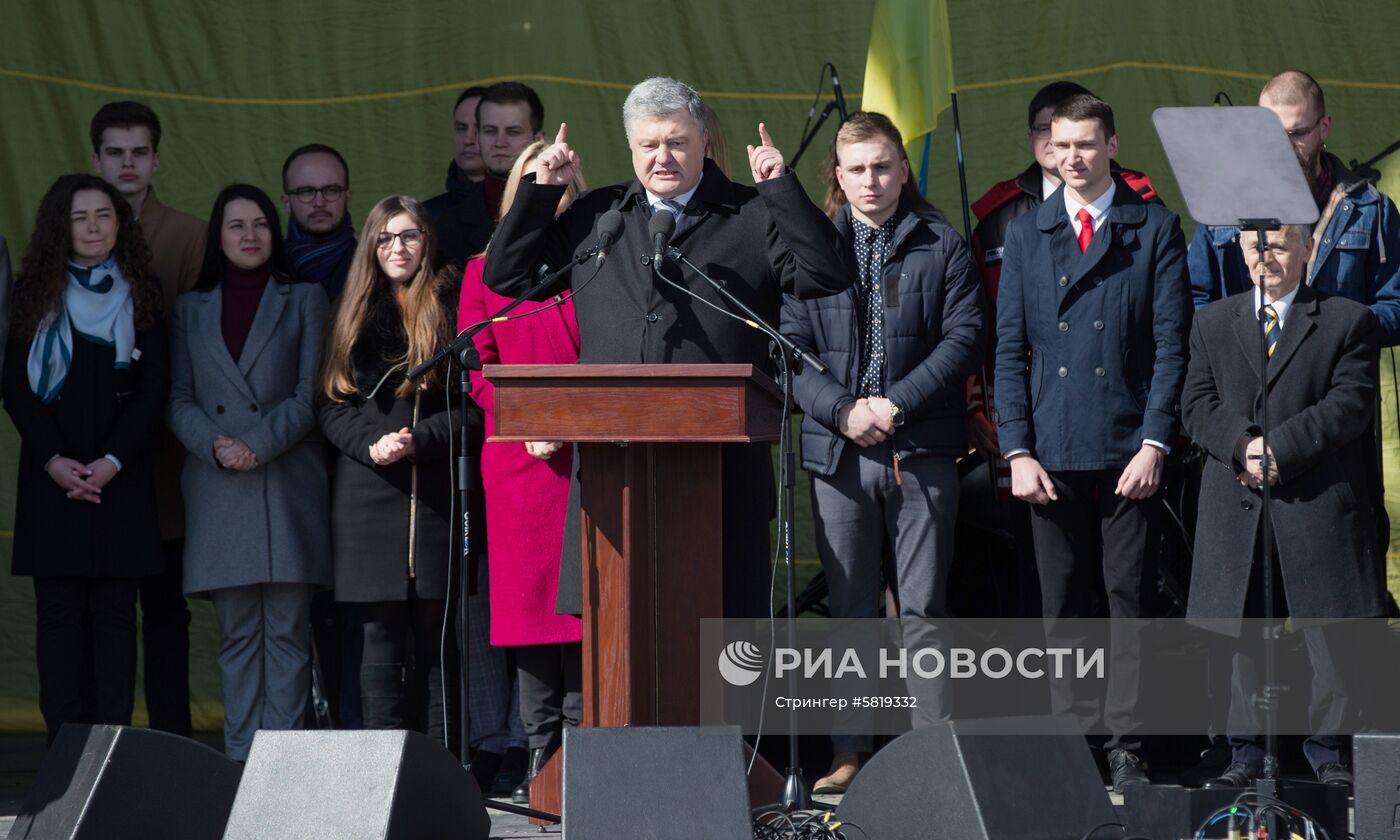 Встреча П. Порошенко с избирателями