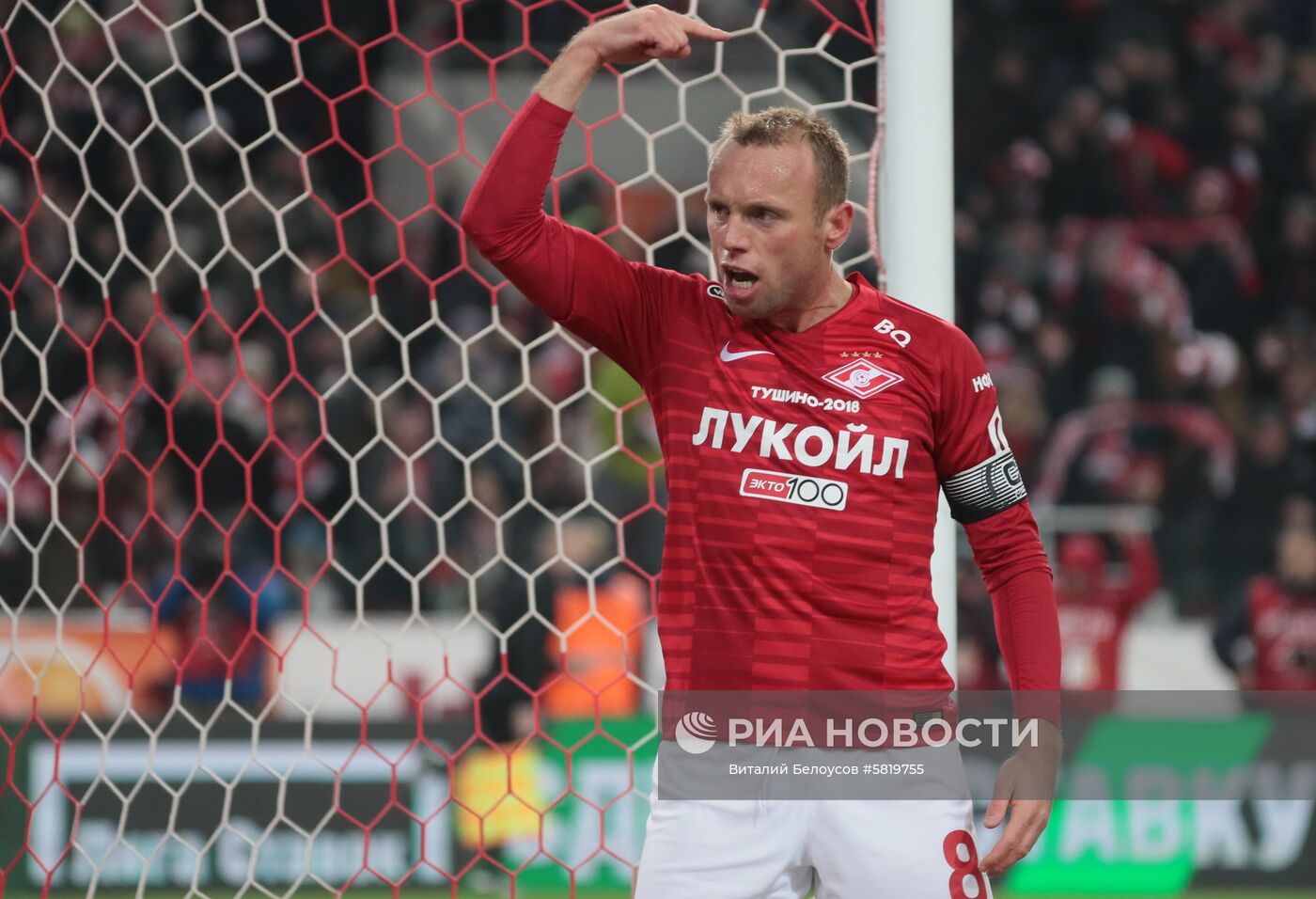 Футбол. РПЛ. Матч "Спартак" - "Зенит"