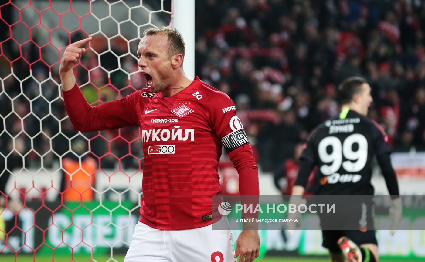 Футбол. РПЛ. Матч "Спартак" - "Зенит"