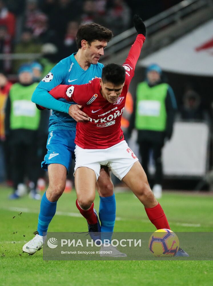 Футбол. РПЛ. Матч "Спартак" - "Зенит"