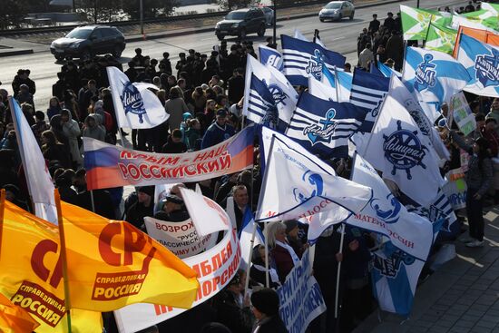 Митинг, посвященный 5-летию воссоединения Крыма с Россией