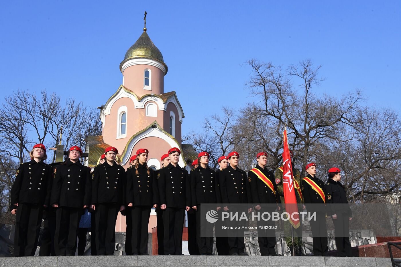 Митинг, посвященный 5-летию воссоединения Крыма с Россией