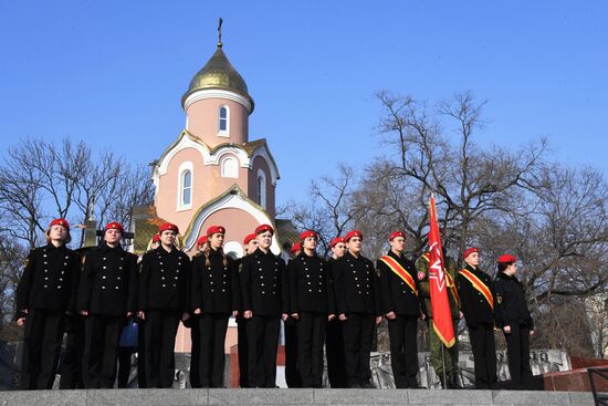 Митинг, посвященный 5-летию воссоединения Крыма с Россией