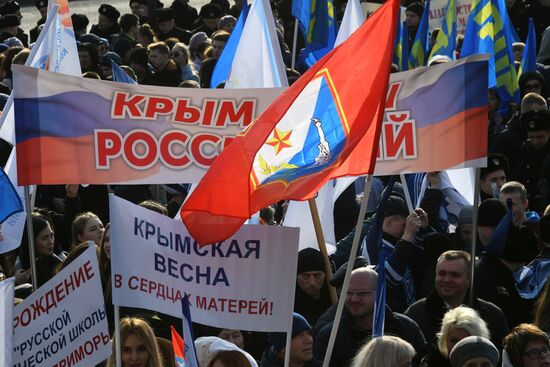 Митинг, посвященный 5-летию воссоединения Крыма с Россией
