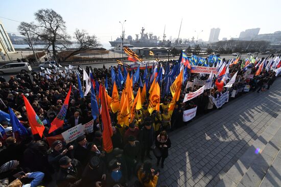 Митинг, посвященный 5-летию воссоединения Крыма с Россией