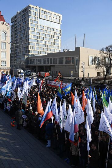 Митинг, посвященный 5-летию воссоединения Крыма с Россией