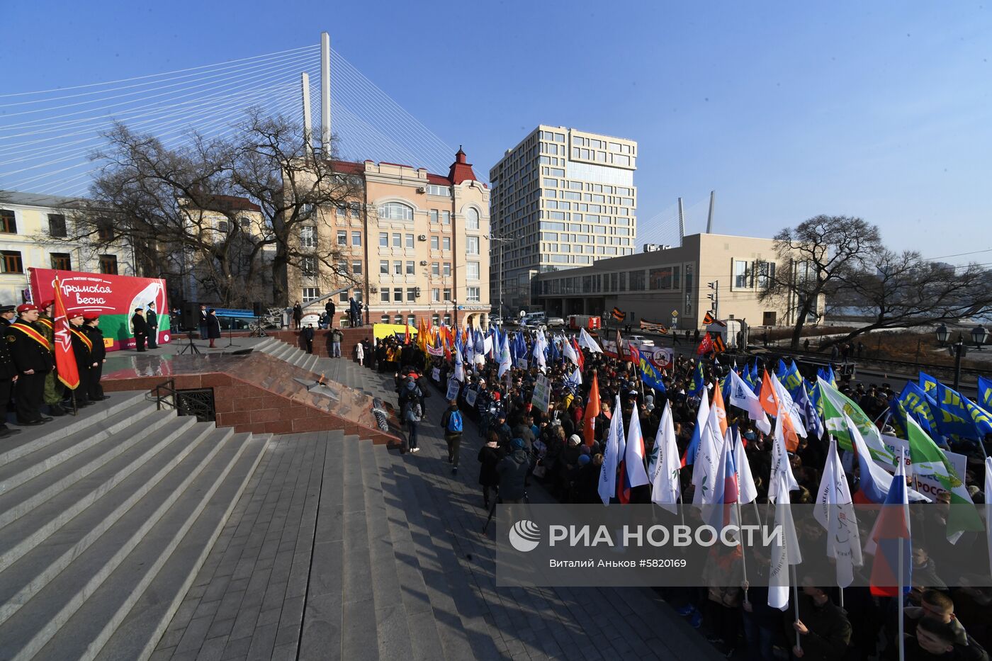 Митинг, посвященный 5-летию воссоединения Крыма с Россией