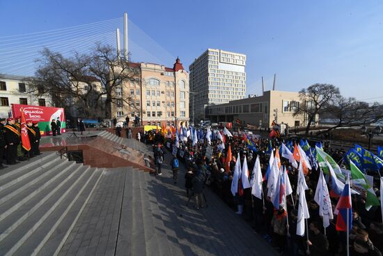 Митинг, посвященный 5-летию воссоединения Крыма с Россией