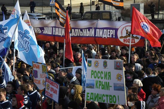 Митинг, посвященный 5-летию воссоединения Крыма с Россией