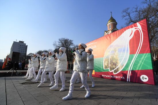 Митинг, посвященный 5-летию воссоединения Крыма с Россией