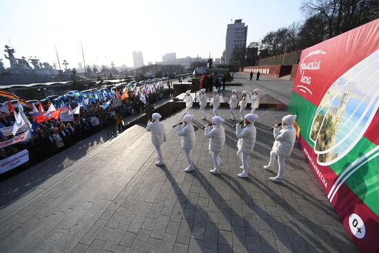 Митинг, посвященный 5-летию воссоединения Крыма с Россией