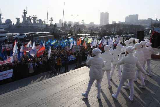 Митинг, посвященный 5-летию воссоединения Крыма с Россией