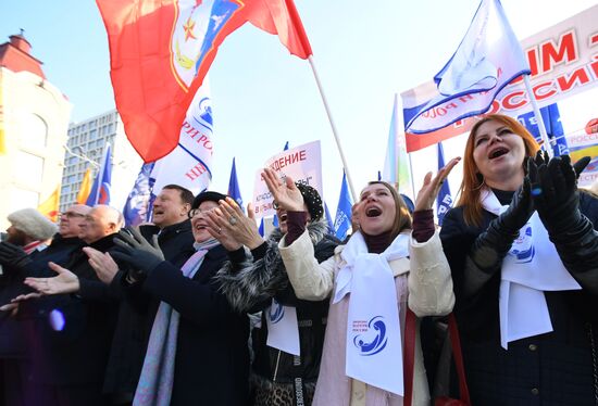 Митинг, посвященный 5-летию воссоединения Крыма с Россией