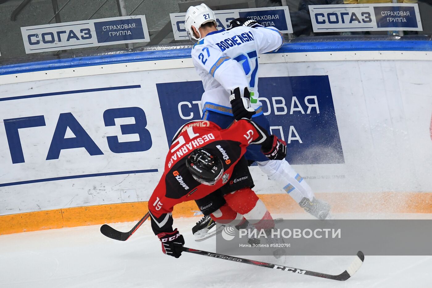 Хоккей. КХЛ. Матч "Авангард" - "Барыс