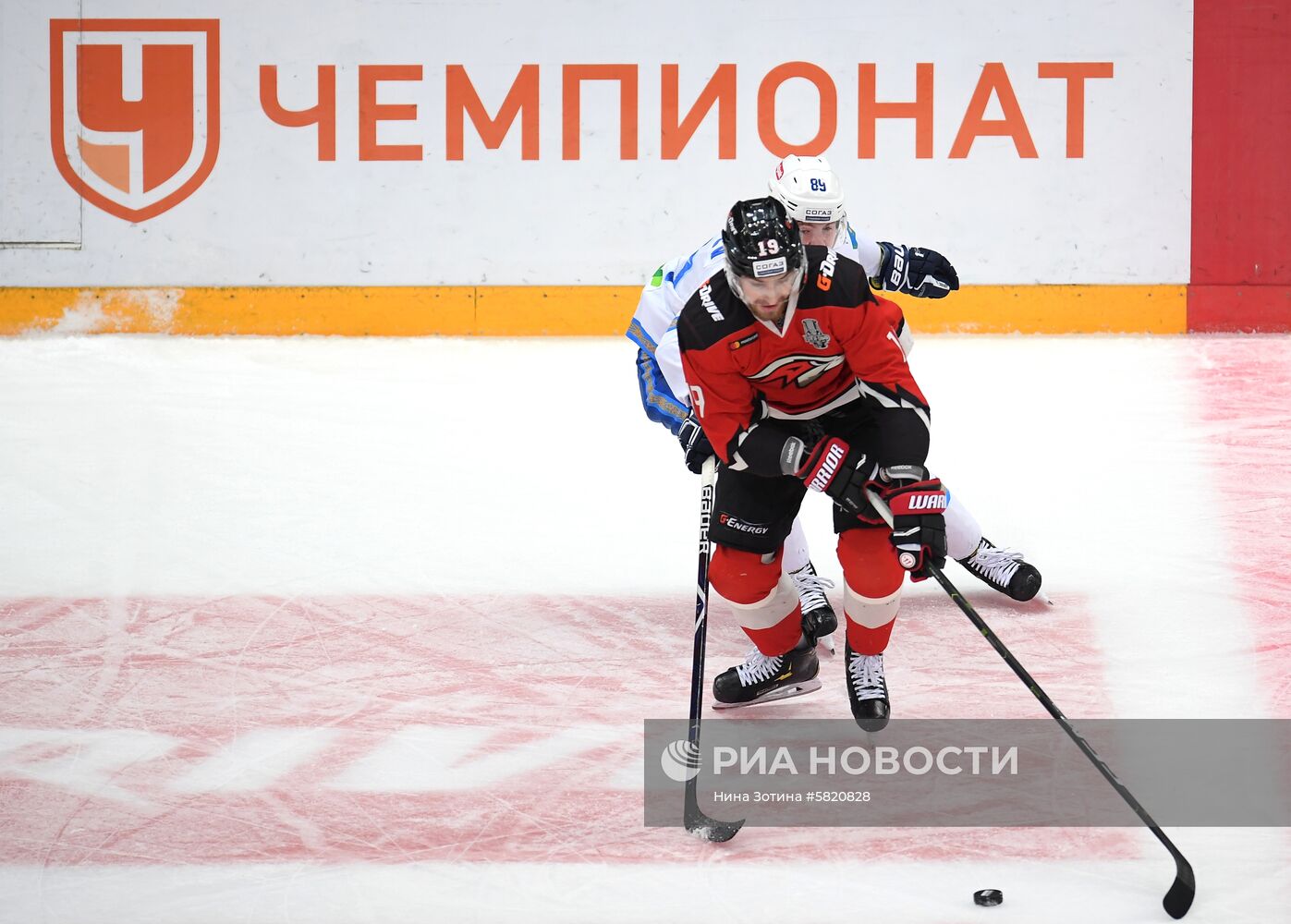 Хоккей. КХЛ. Матч "Авангард" - "Барыс