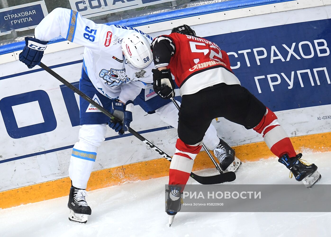 Хоккей. КХЛ. Матч "Авангард" - "Барыс