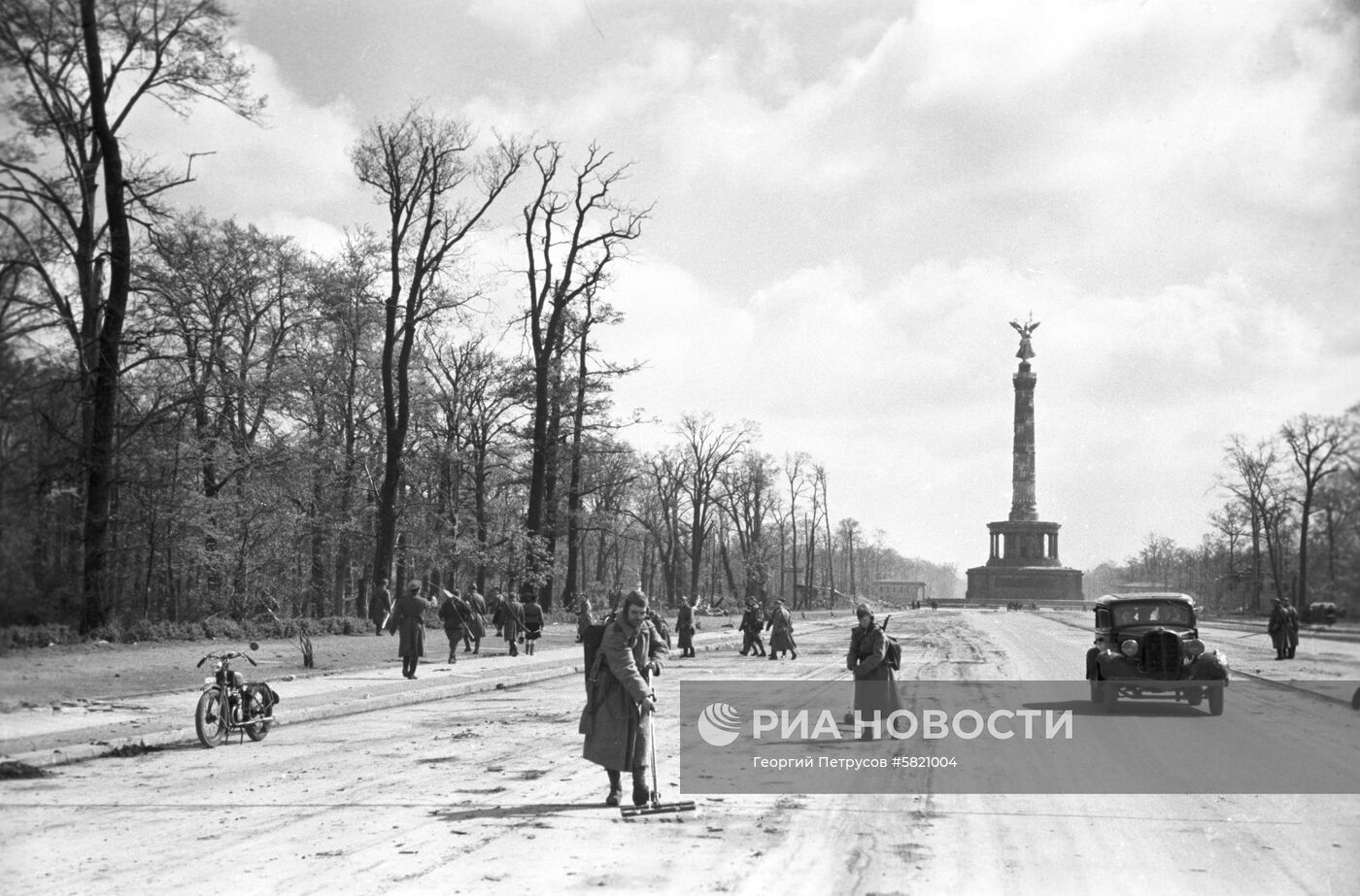 Великая Отечественная война 1941-1945