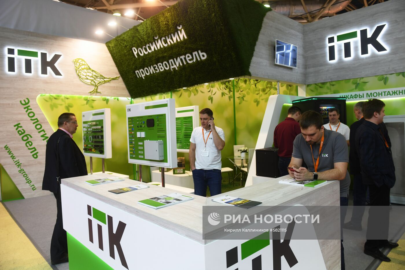 Международная выставка Securika Moscow