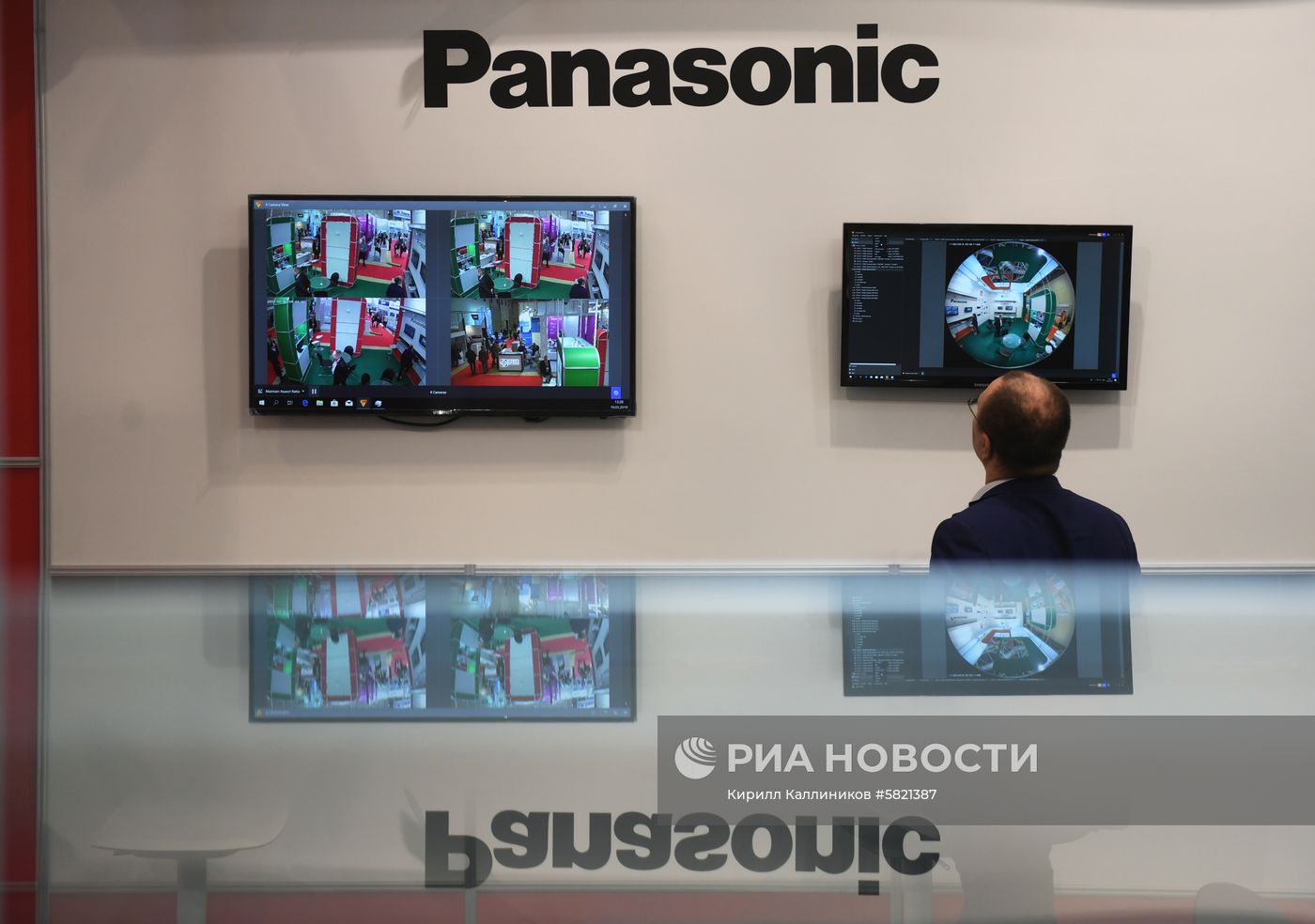 Международная выставка Securika Moscow