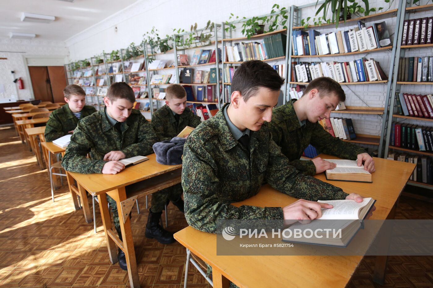 Волгоградский лицей имени Ф.Ф. Слипченко 