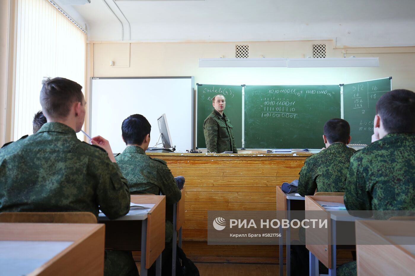 Волгоградский лицей имени Ф.Ф. Слипченко