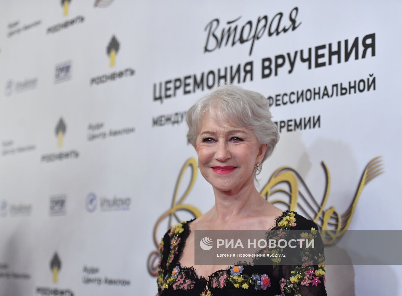 Вручение музыкальной премии BraVo