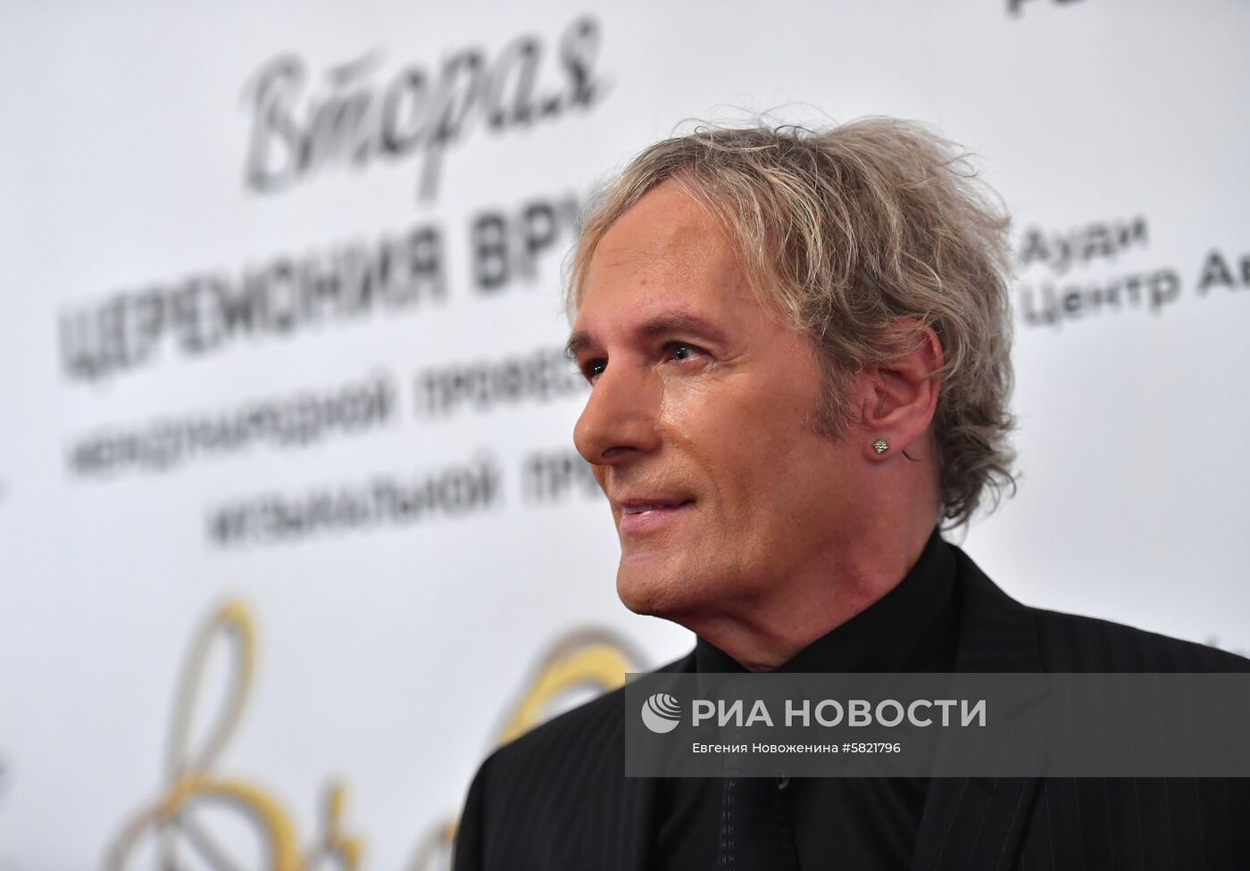 Вручение музыкальной премии BraVo