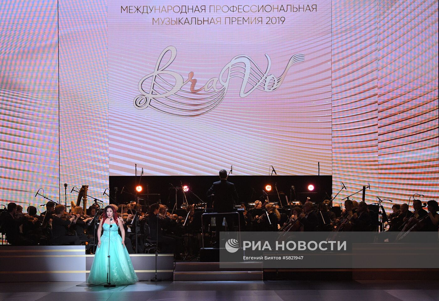 Вручение музыкальной премии BraVo