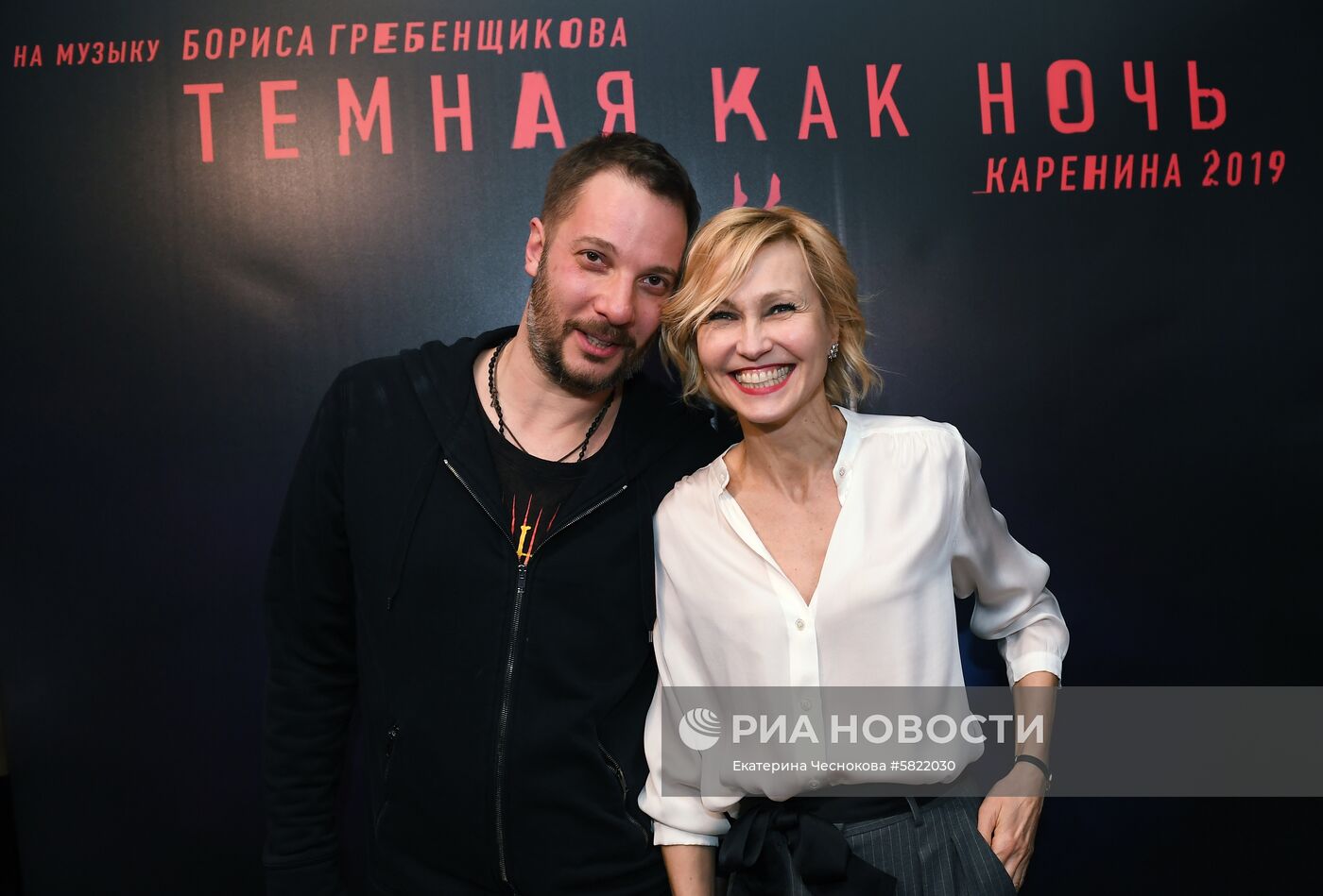 Премьера клипа на песню Б. Гребенщикова "Темная как ночь. Каренина - 2019"