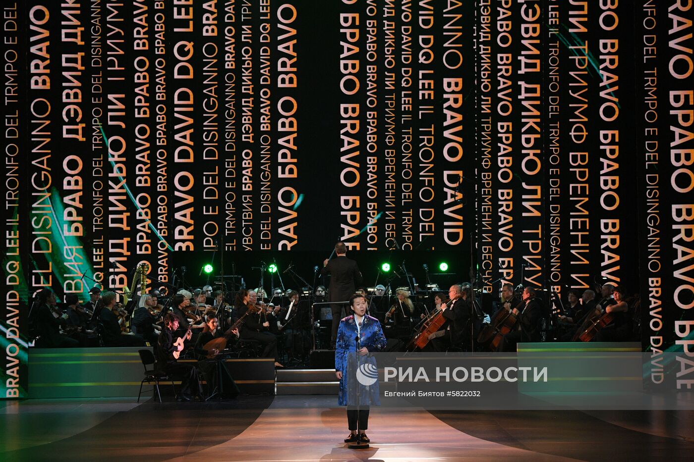 Вручение музыкальной премии BraVo 