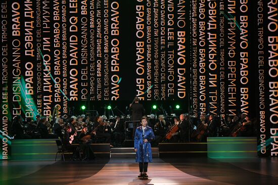 Вручение музыкальной премии BraVo 