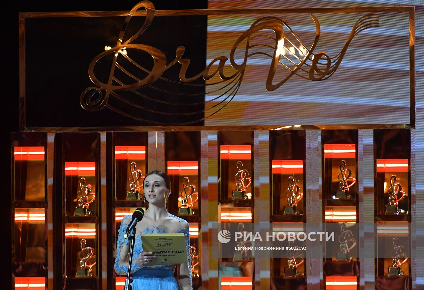 Вручение музыкальной премии BraVo