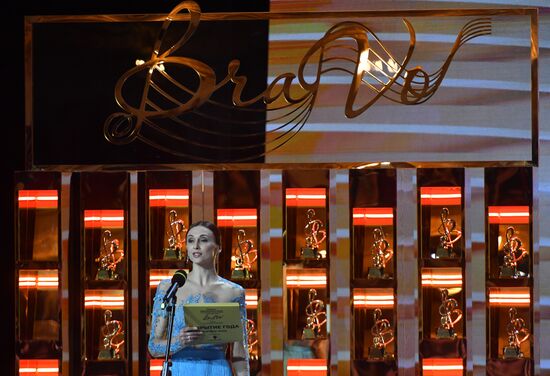 Вручение музыкальной премии BraVo 