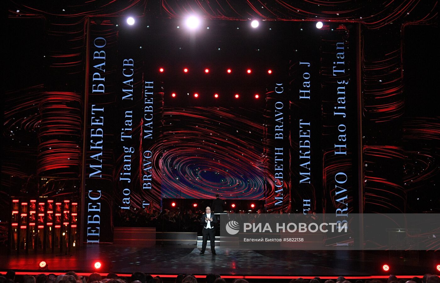 Вручение музыкальной премии BraVo