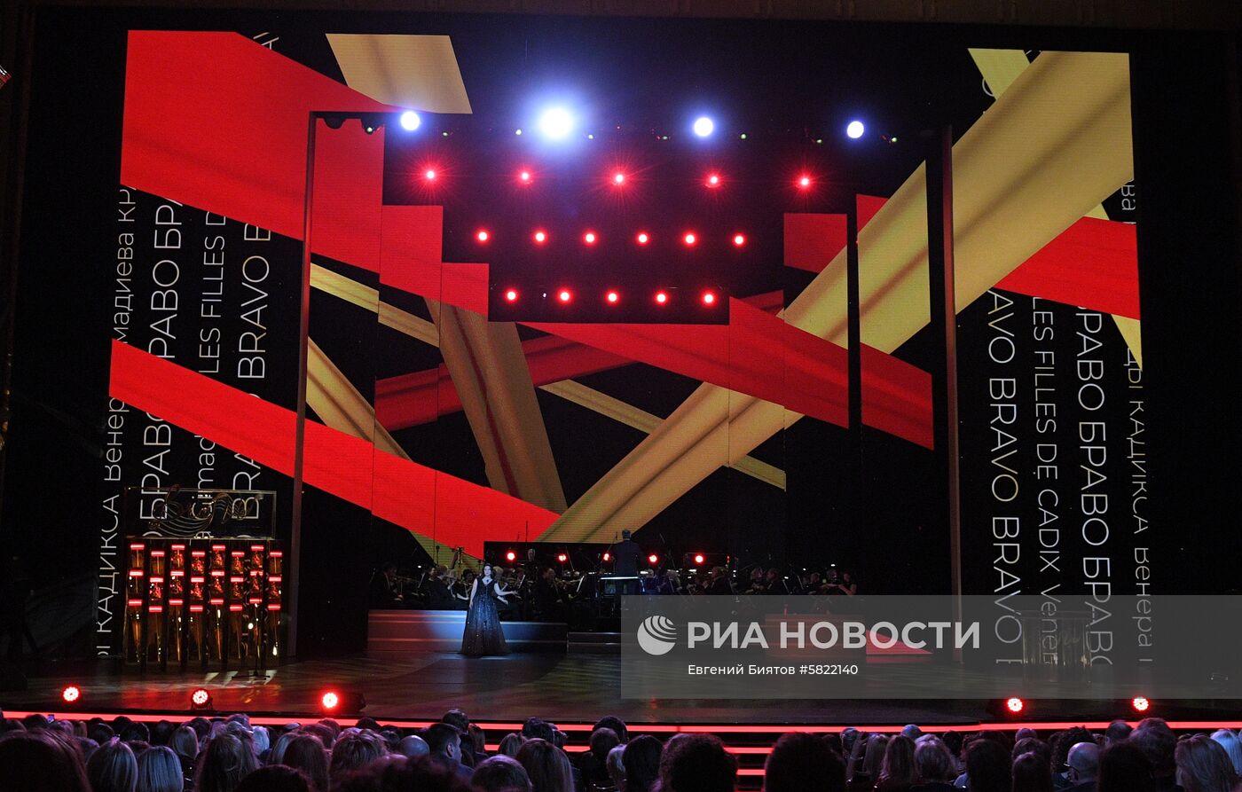 Вручение музыкальной премии BraVo