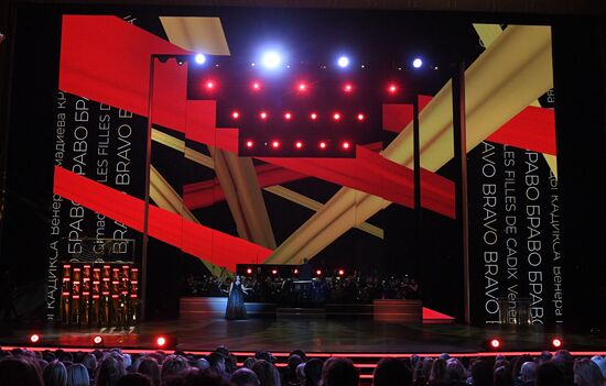 Вручение музыкальной премии BraVo 