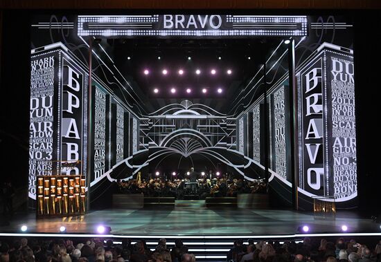 Вручение музыкальной премии BraVo 