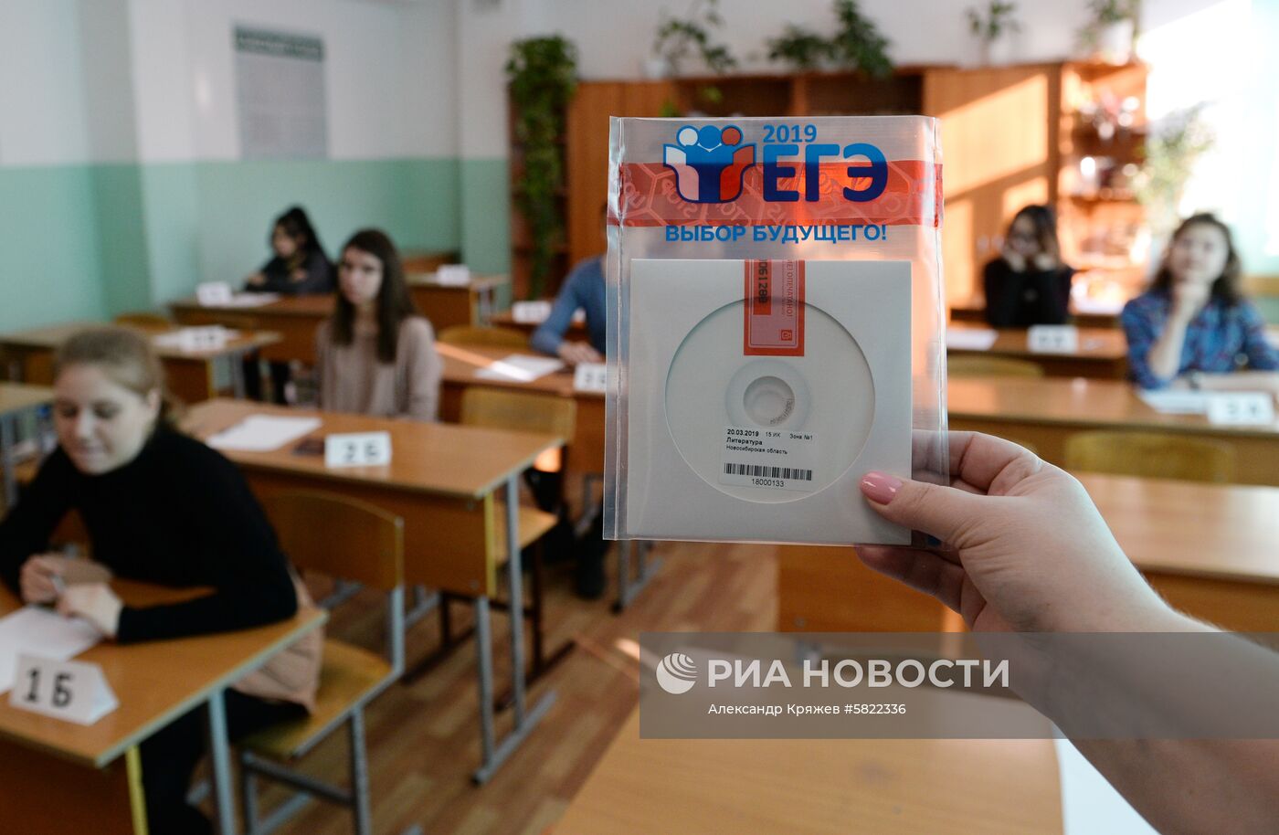 Досрочная сдача ЕГЭ по географии и литературе