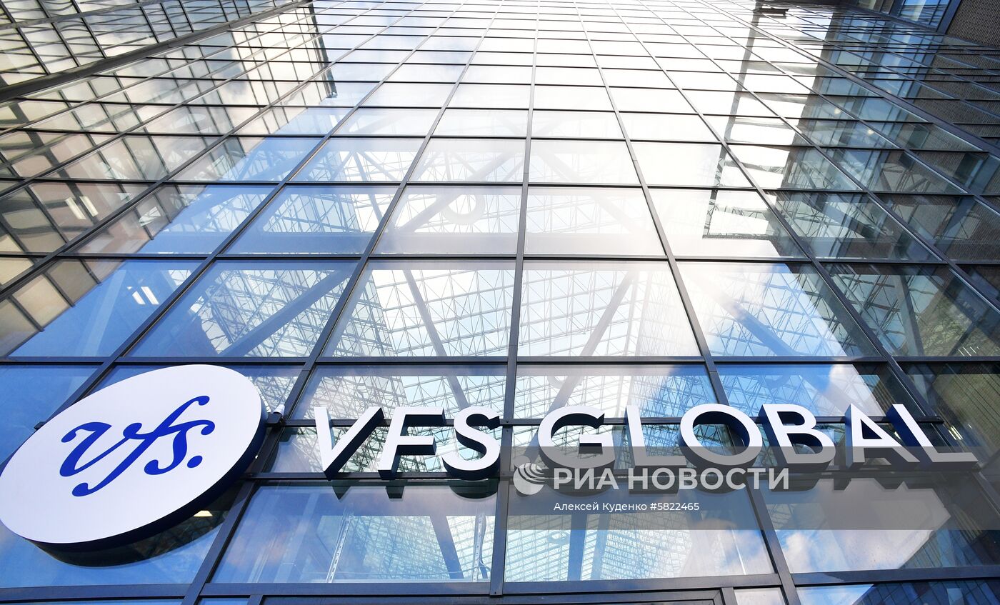 Новый объединенный визовый центр в Москве