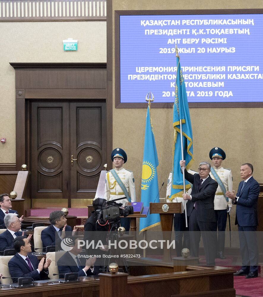 Церемония передачи полномочий президента Казахстана К. Токаеву