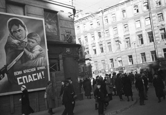 Великая Отечественная война 1941-1945