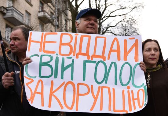 Акция против П. Порошенко в Киеве