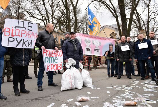 Акция против П. Порошенко в Киеве