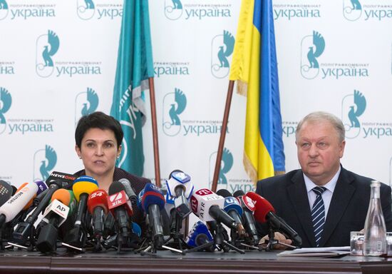 Печать избирательных бюллетеней для выборов президента Украины