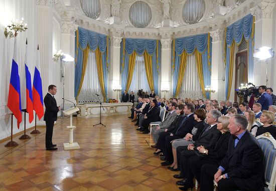 Премьер-министр РФ Д. Медведев выступил на церемонии вручения премий правительства РФ